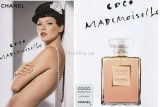 Chanel Coco mademoiselle'', 10 .  